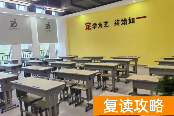 2025年长沙定一(单招复读)集训招生简章