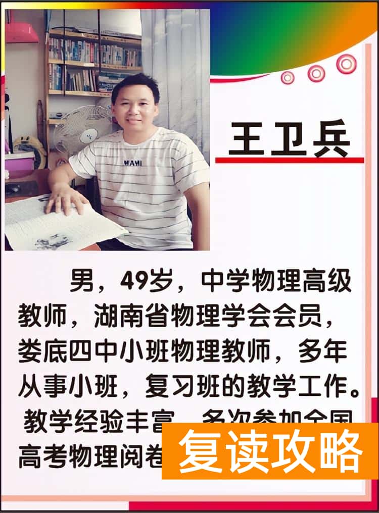 高中补课机构口碑排行榜（娄星文化补习学校（蓝圃）2022年招生简章）