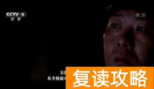 全国最好的复读学校（复读界的天花板，本科上线率高达95.7%）