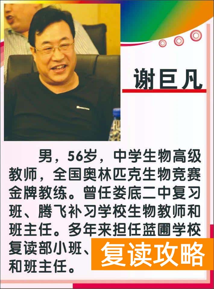 高中补课机构口碑排行榜（娄星文化补习学校（蓝圃）2022年招生简章）