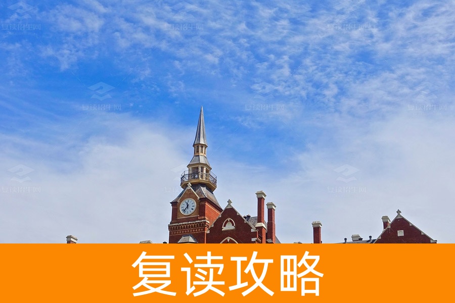高考复读，寻找适合自己的最佳学校