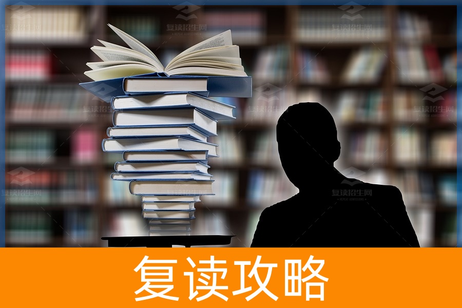 选择复读学校有什么需要注意的吗?