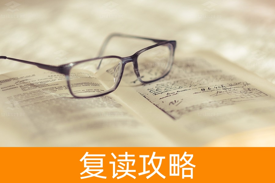 湖南七大高中复读学校实力排名一览,有你喜欢的吗?