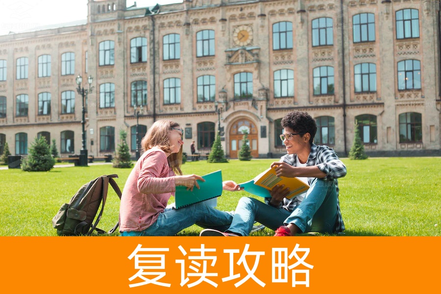 2023年长沙最牛的复读学校是哪个?