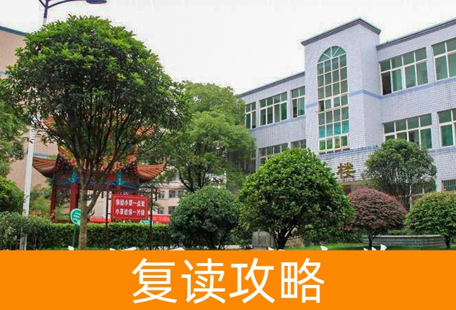 2025湘潭县云龙中学高考复读住宿费是多少?