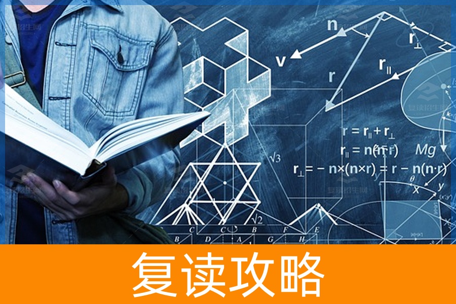 湖南高三复读生面临的挑战与应对