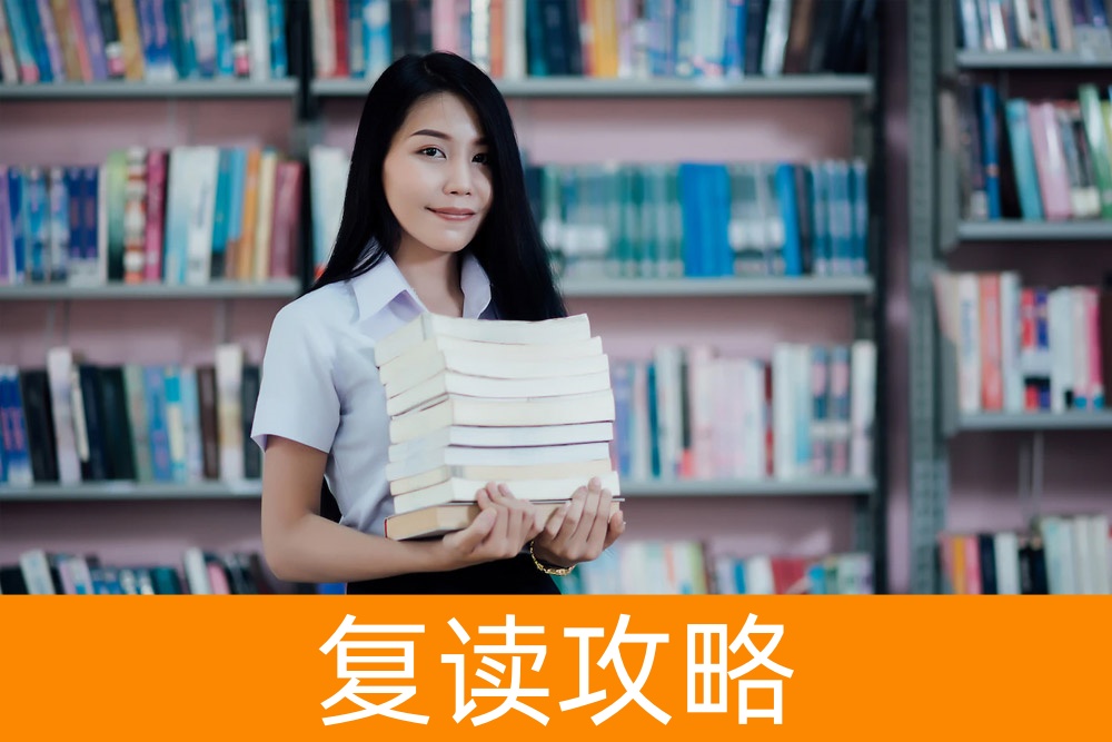 单招也是往届生的选择：真相大揭露