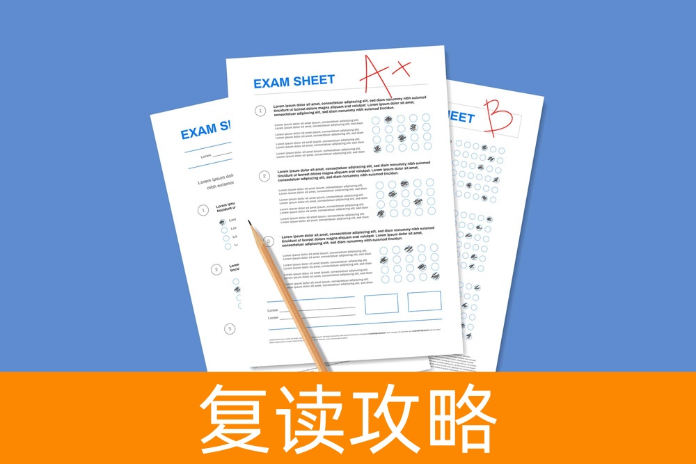 高考志愿填报：关键注意事项