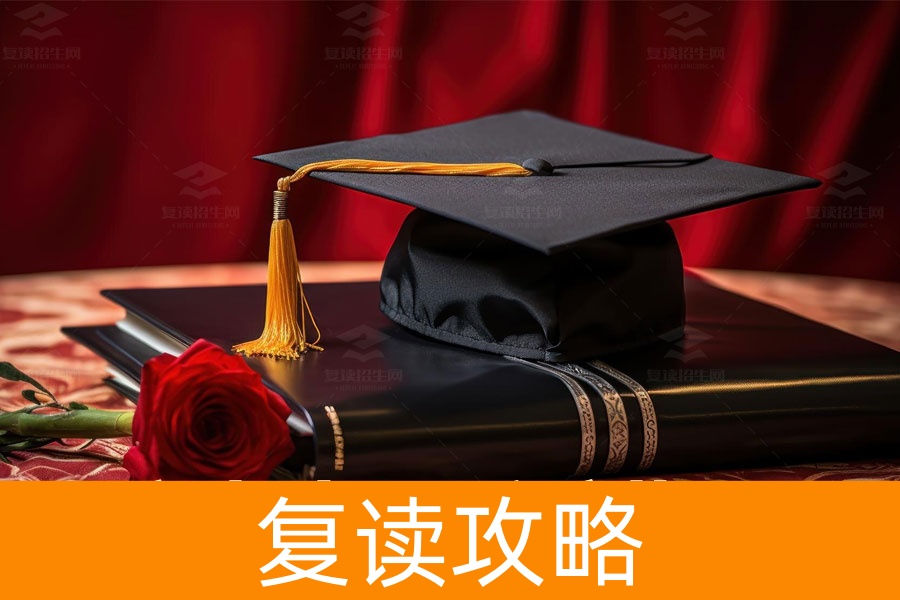 高考志愿避坑指南:如何避免被调剂到不喜欢的专业?