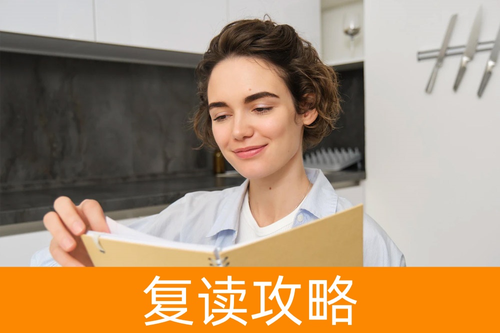 从普通生到炙手可热的单招生:面试全攻略